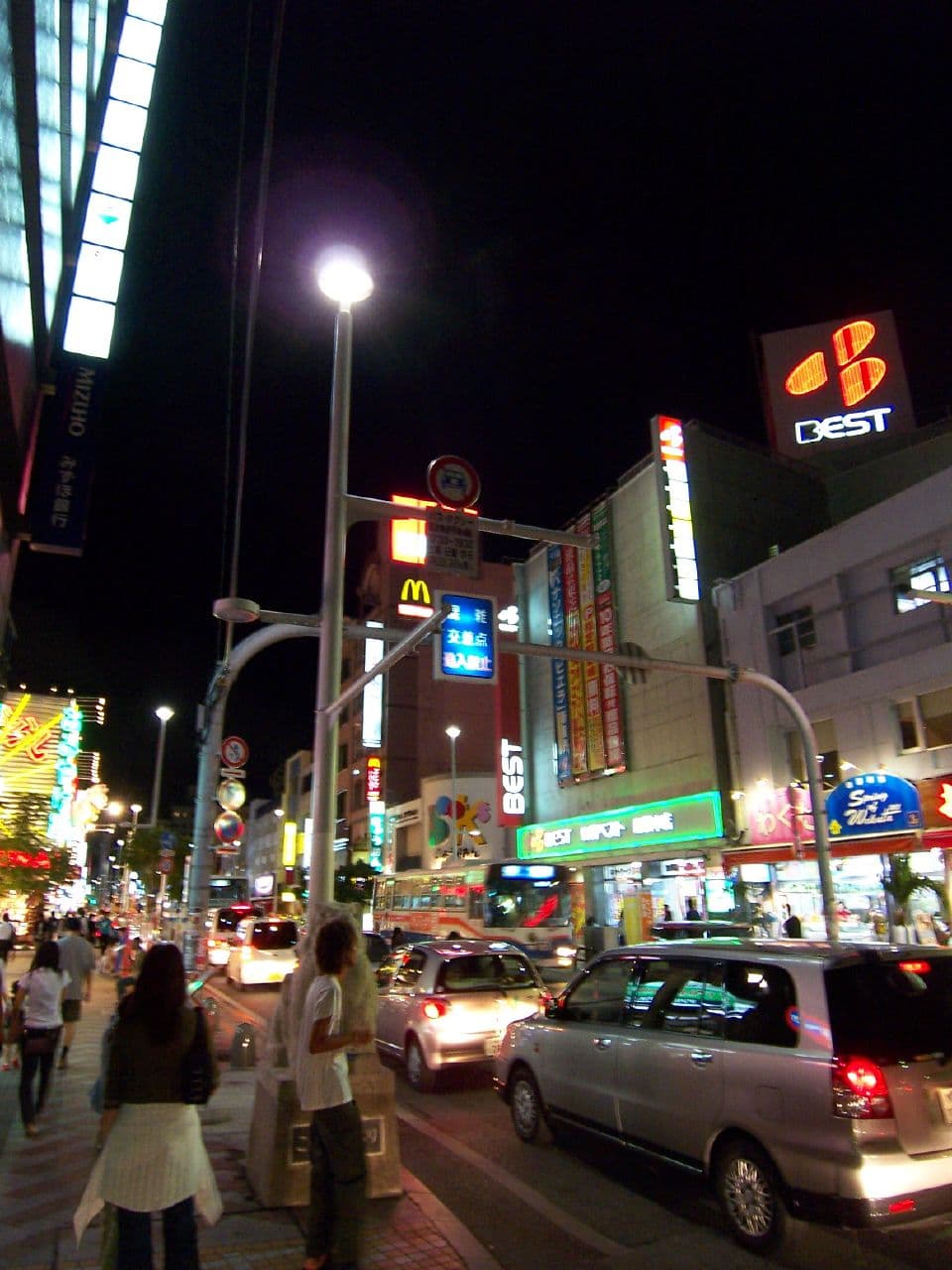나하 국제거리