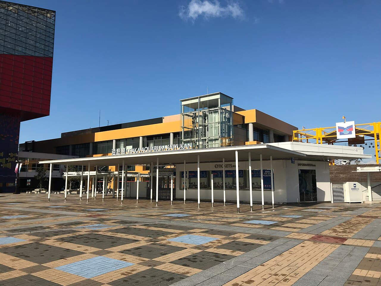 오사카 가이유칸 외관